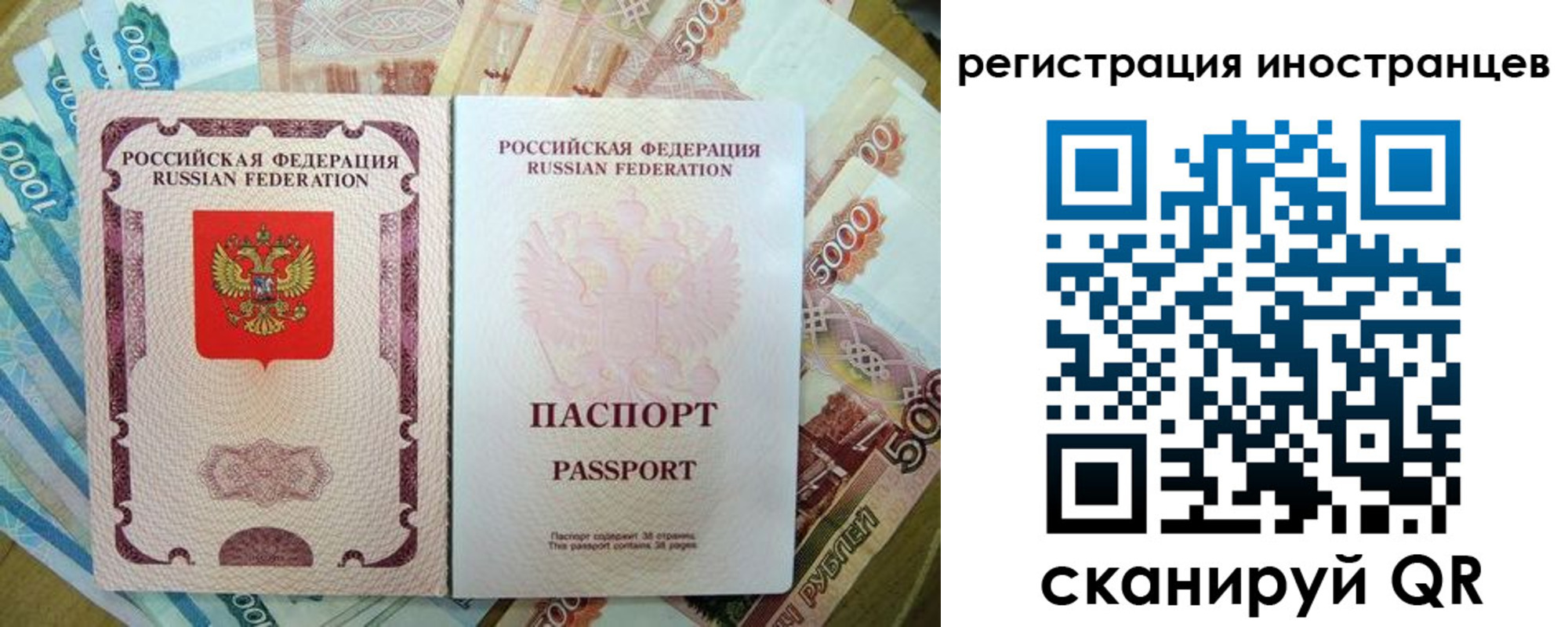 пропишу в квартире в Новосибирске